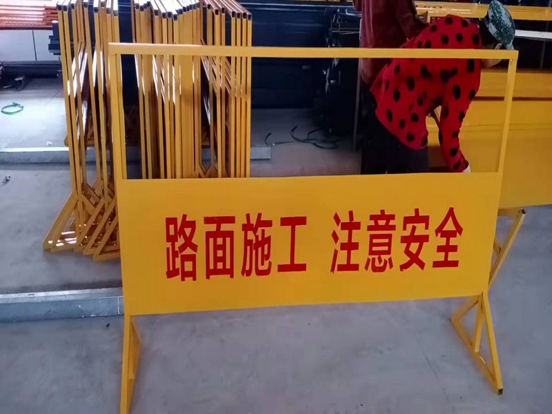 定兴警示标牌
