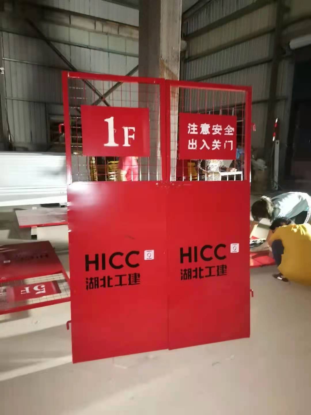 定兴施工电梯防护门
