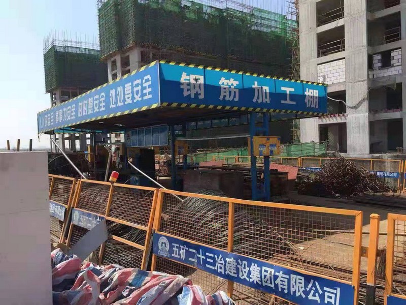 定兴建筑施工工地钢筋加工棚