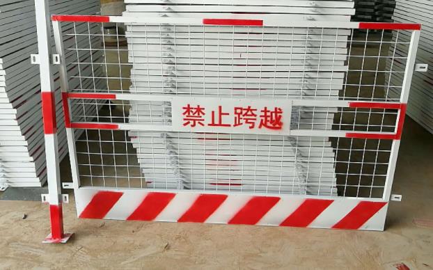 工地施工基坑护栏